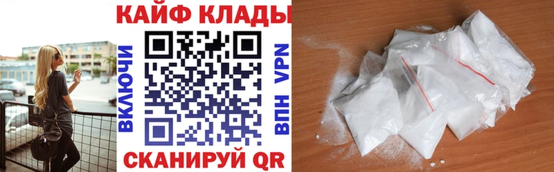 Купить закладку Конопля  АМФЕТАМИН  Cocaine  ГАШИШ  Меф мяу мяу  СК  Мосальск