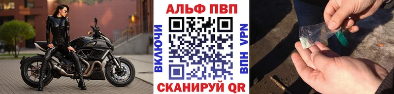 A-PVP Соль Купить где Мосальск