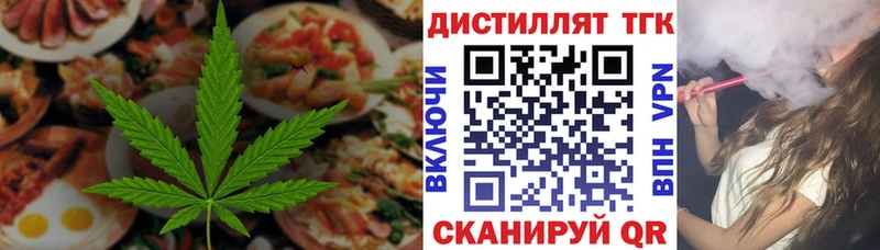 Cannafood марихуана  Купить закладки  Мосальск 
