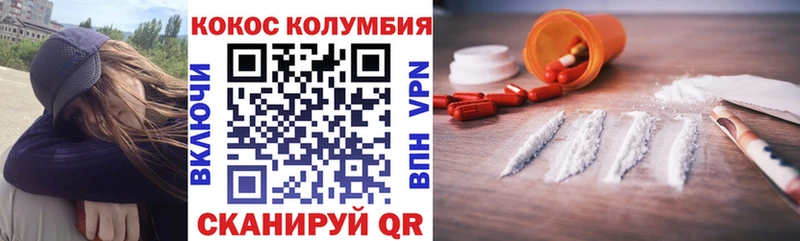 COCAIN Боливия  Купить где  Мосальск 