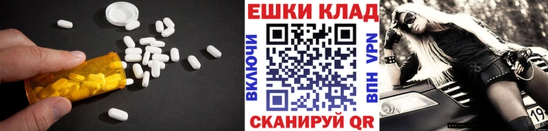 Экстази 280мг  Купить где  Мосальск 