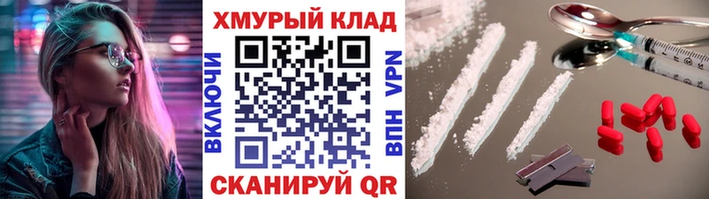 Купить  Мосальск  ГЕРОИН VHQ 