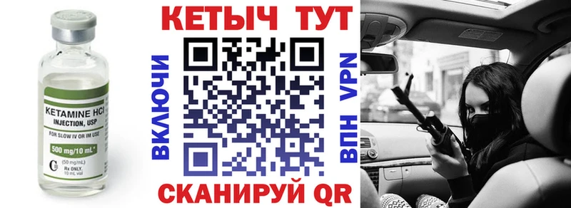 Купить где  Мосальск  Кетамин ketamine 