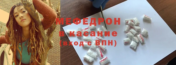 прущий лед Куйбышев