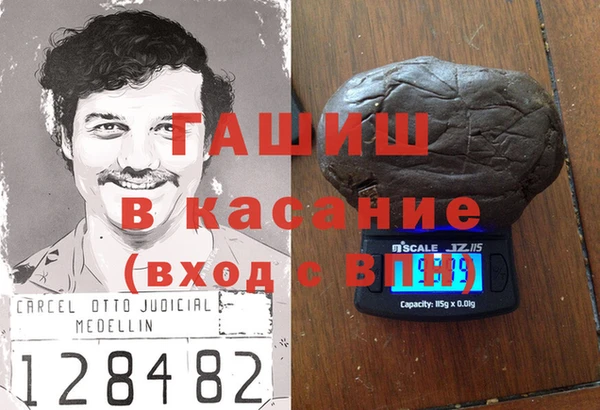 крисы Краснослободск