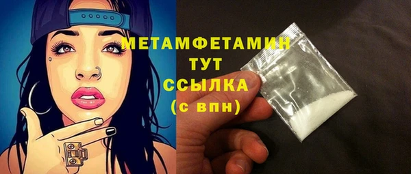 прущий лед Куйбышев