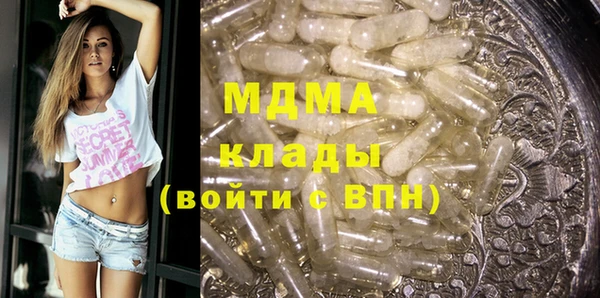 крисы Краснослободск