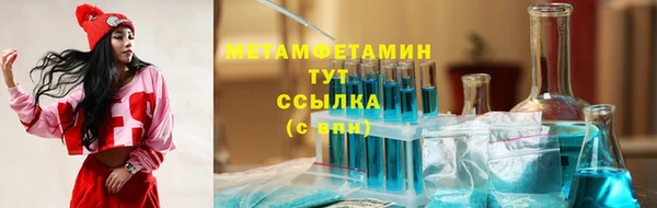 прущий лед Куйбышев