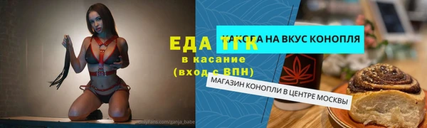 прущий лед Куйбышев