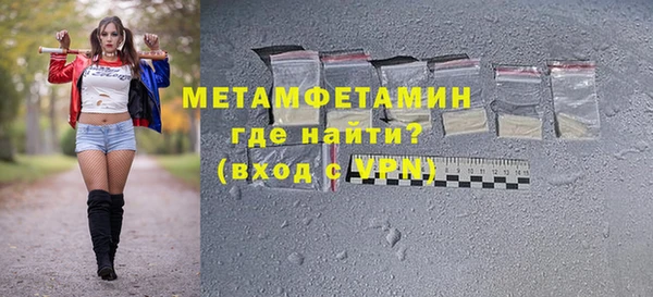 эйфоретик Красноперекопск
