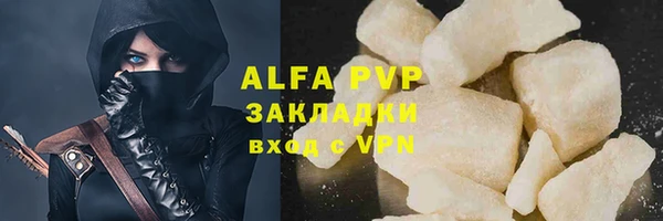 эйфоретик Красноперекопск