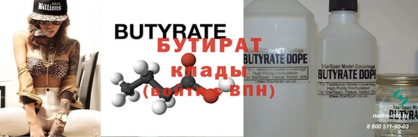 прущий лед Куйбышев