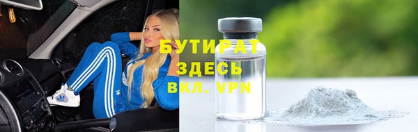 гашишное масло Мурманск