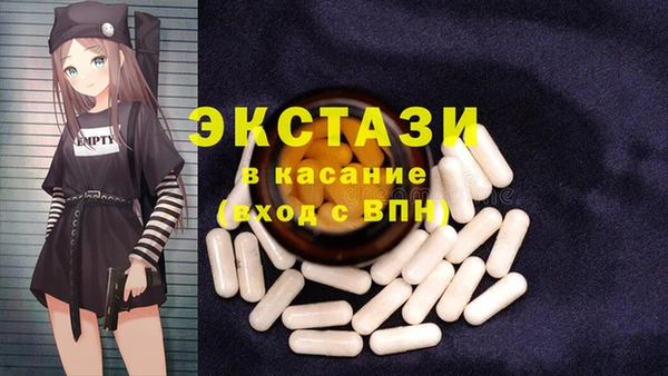 эйфоретик Красноперекопск