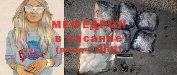 крисы Краснослободск