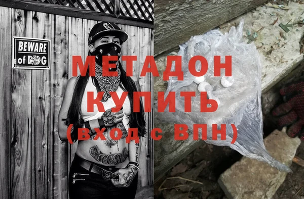 эйфоретик Красноперекопск