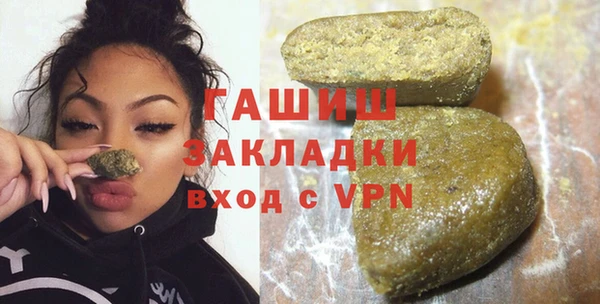 соль курить ск Нижневартовск