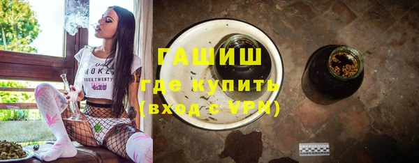 эйфоретик Красноперекопск