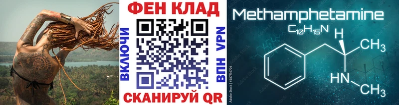 Купить  Мосальск  Первитин пудра 